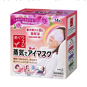 日本花王　蒸気發熱眼膜　玫瑰花香型工廠,批發,進口,代購