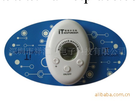 IT智能針灸貼/按摩貼/模似真人/按摩睡眠機/電子肪沖按摩機工廠,批發,進口,代購