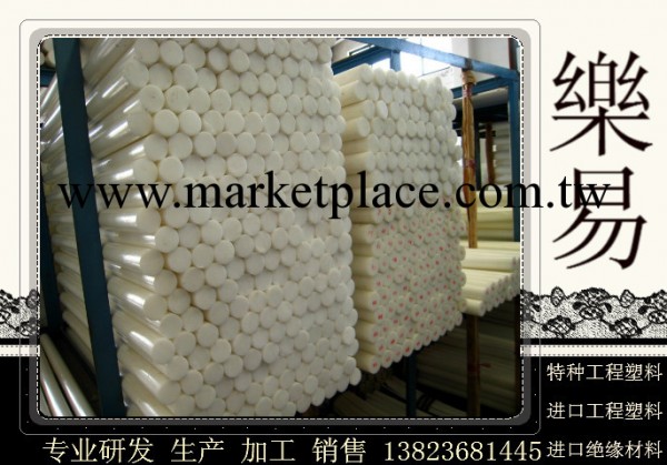 廠傢直銷 白色PE棒 白色聚氯乙烯棒  黑色PE棒 黑色聚氯乙烯棒工廠,批發,進口,代購