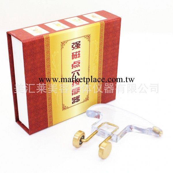 強磁點穴按摩器 滾輪按摩器 經絡按摩器穴位按摩機工廠,批發,進口,代購