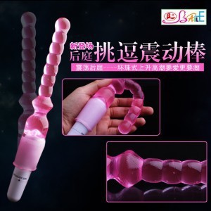 百樂情趣G 點刺激後庭震動肛塞拉珠按摩棒/男女通用肛門自慰器具工廠,批發,進口,代購