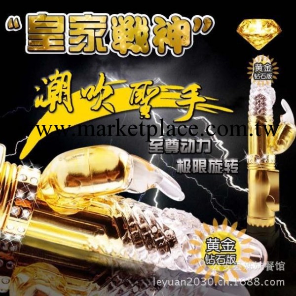 供應女用自慰朱雀驚吻之情充電轉珠棒 成人情趣用品 加盟代理工廠,批發,進口,代購