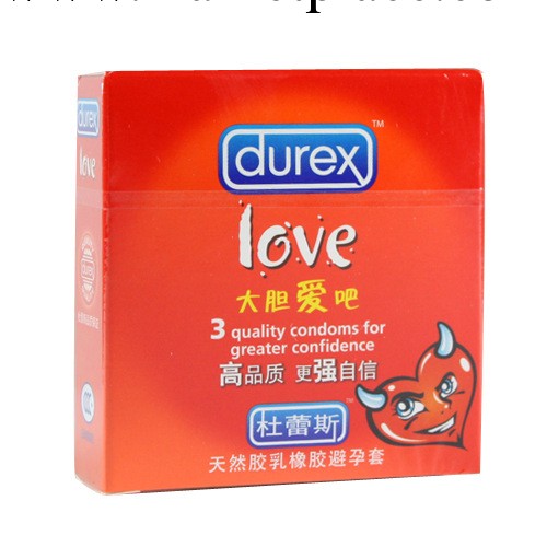 杜蕾斯正品love裝3隻裝成人性情趣用品安全套避孕套廠傢批發充氣工廠,批發,進口,代購