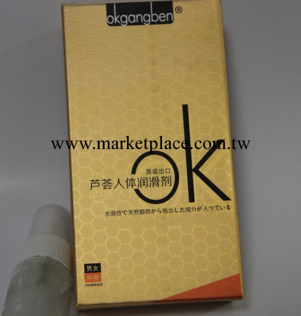 廠傢直銷人體潤滑劑 男女外用潤滑植物油提取 35ml 情趣情趣用品工廠,批發,進口,代購