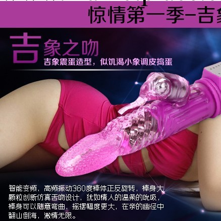 變頻搖擺按摩 轉珠震動棒 女用自慰器 仿真陽具成人情趣用品工廠,批發,進口,代購