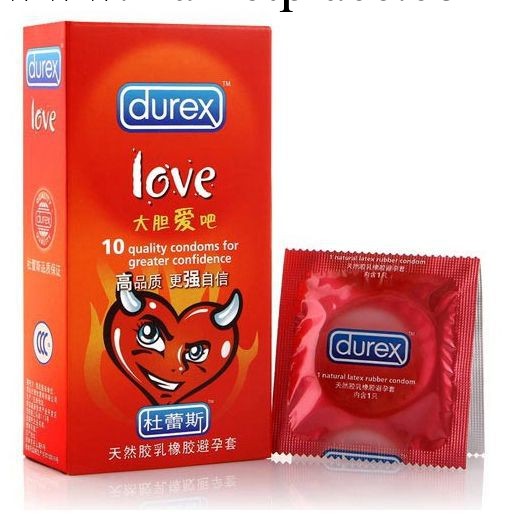 杜蕾斯LOVE 10隻裝 成人用品 情趣用品 安全套 避孕套 情趣 正品工廠,批發,進口,代購