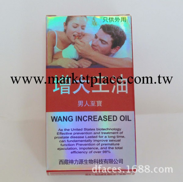 成人情趣用品 保健用品批發  男用 安全套避孕套 新春特價！工廠,批發,進口,代購