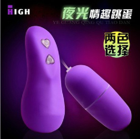 情趣用品女用夜光跳蛋無限遙控變頻女用自慰器跳蛋器具性保健工廠,批發,進口,代購