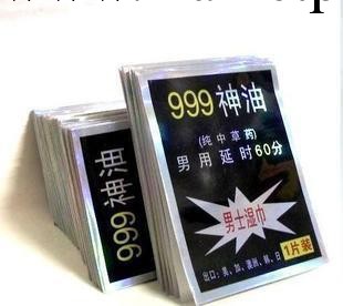 男用999外用濕巾純中藥不麻木  支持一件代發工廠,批發,進口,代購