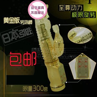 黃金噴水龍大轉珠女用自慰器伸縮轉珠搖擺震動按摩棒仿真陽具紫色工廠,批發,進口,代購