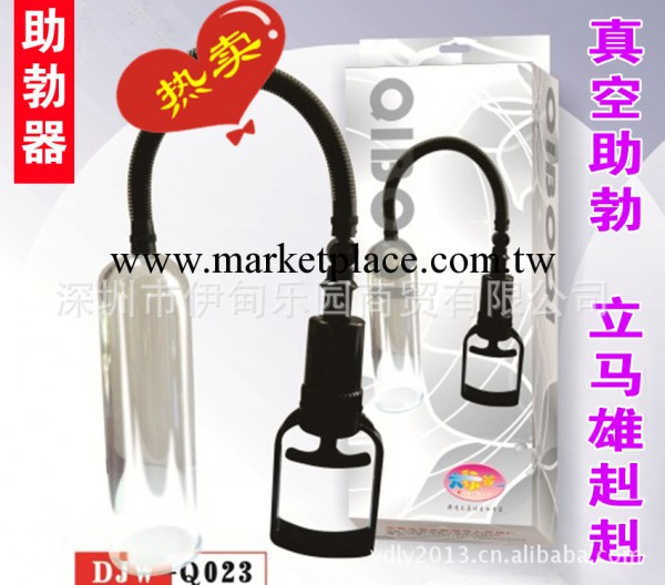 成人情趣情趣用品淘寶網店免費加盟 一件代發  男用真空助勃器工廠,批發,進口,代購