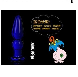 成人情趣用品批發 女用自慰器具 水晶玻璃陽具 後庭玩具藍色妖姬工廠,批發,進口,代購