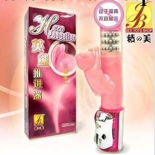 積之美 英熊推進器震動棒 伸縮轉珠按摩棒 女用自慰器 夫妻情趣工廠,批發,進口,代購