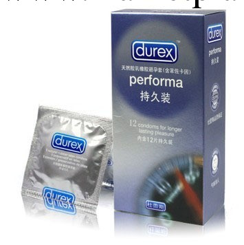 杜蕾斯安全套 延時避孕套 持久裝12隻 情趣用品 成人保健批發・進口・工廠・代買・代購