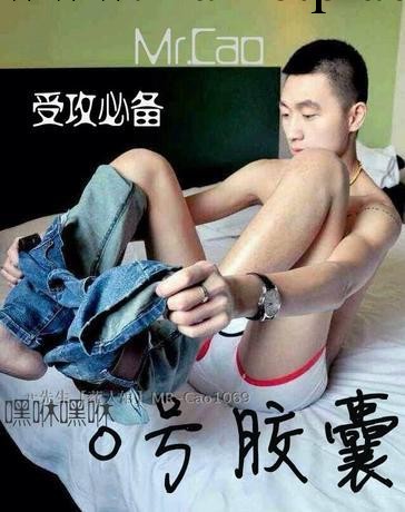 【第四代至尊0號膠囊】GAY同志DSG菊花膠囊rush同志男用(用6次)批發・進口・工廠・代買・代購