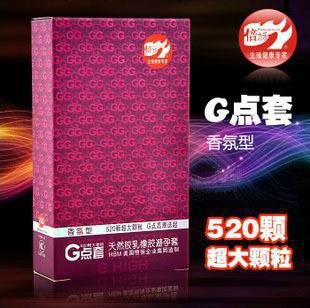 正品倍力樂G點套 520超大顆粒香氛型安全套避孕套 情趣成人用品工廠,批發,進口,代購