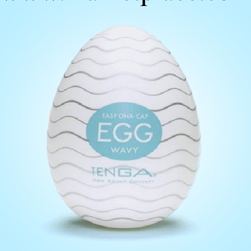 正品EGG自慰蛋 挺趣蛋 tenga 男用自慰器飛機杯 情趣用品批發工廠,批發,進口,代購