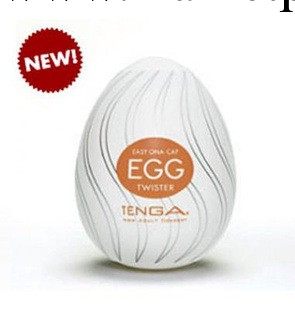 日本TENGA 挺趣蛋-螺旋型 EGG-002凸點型男用飛機杯自慰批發代發工廠,批發,進口,代購