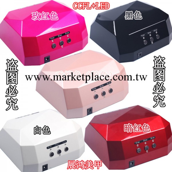 美甲LED光療機 LED光療燈 UV+LED光療機 36W 18W光療燈 LED鉆石燈工廠,批發,進口,代購