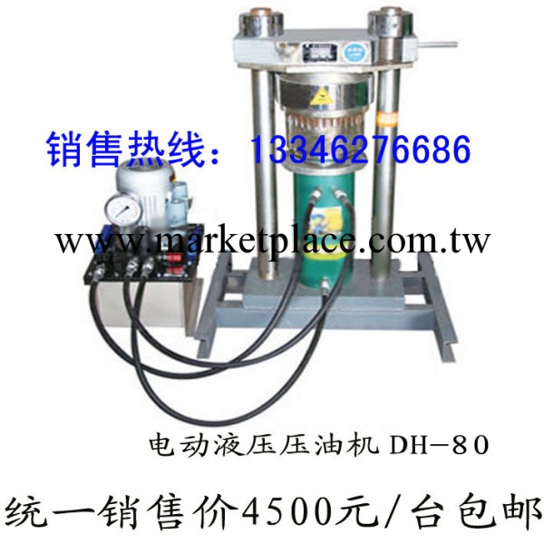 道行榨油機 香油機 中小型榨油機 傢用商用 壓油機 電動液壓工廠,批發,進口,代購