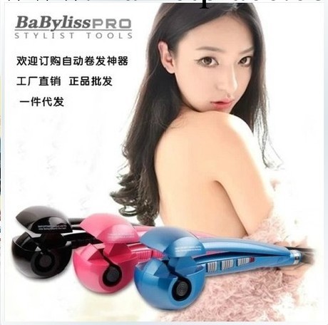 BabyLiss自動卷發器神器海綿大卷陶瓷卷發棒懶人美發燙發工具工廠,批發,進口,代購