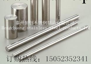 【泰州恒創】不銹鋼光圓 光元 直條 316工廠,批發,進口,代購