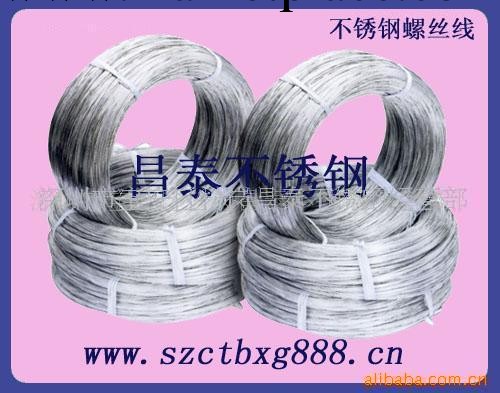 供應316不銹鋼中硬線材工廠,批發,進口,代購