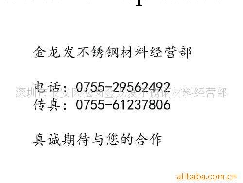 供應631高溫不銹鋼彈簧線材(圖)工廠,批發,進口,代購