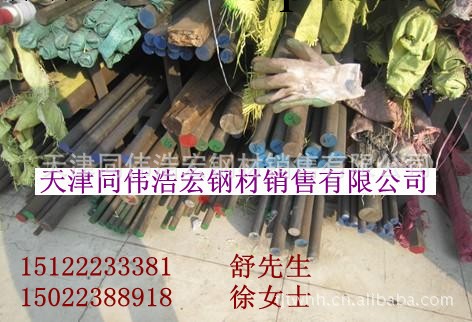 304L不銹鋼圓鋼 【價格電議】熱軋/冷拉圓鋼工廠,批發,進口,代購