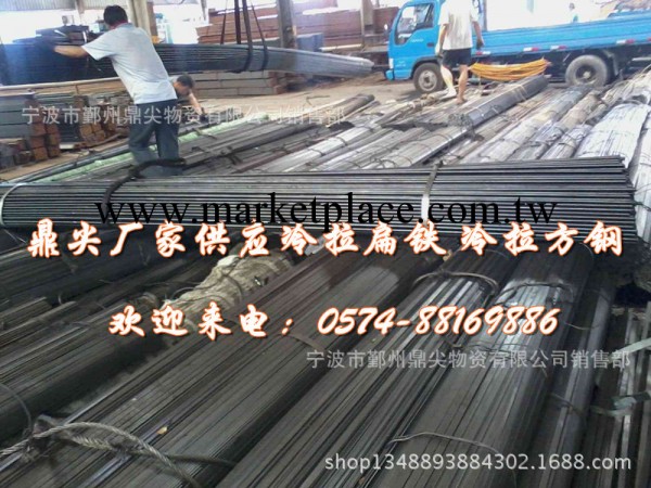 Q235冷拉扁鐵 A3冷拉扁鋼 Q235冷拉方鋼 A3光亮圓鋼工廠,批發,進口,代購