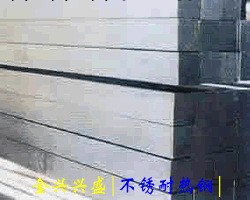 供應不銹鋼方鋼工廠,批發,進口,代購