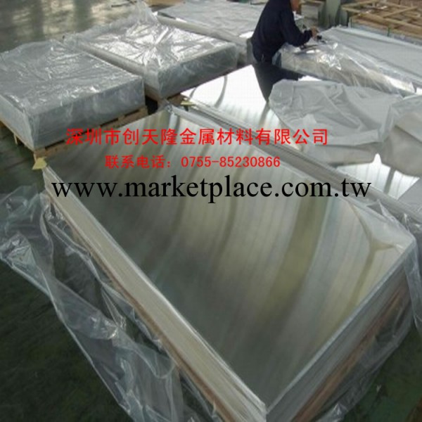 銷售進口韌性超硬AISI440C不銹鋼板 用於刀具440C不銹鋼棒工廠,批發,進口,代購