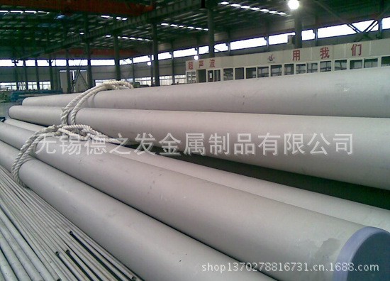 【今日特價】廠傢直銷 量大優惠 316TI不銹鋼管工廠,批發,進口,代購
