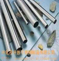 供應優質：304不銹鋼裝飾圓管 201不銹鋼裝飾圓管工廠,批發,進口,代購