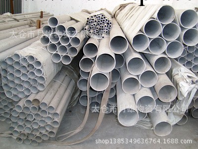 304 不銹鋼無縫管/鋼管工廠,批發,進口,代購