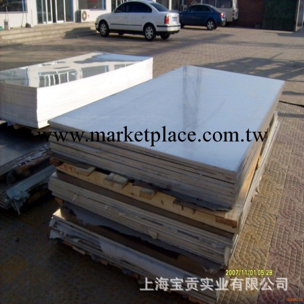 上海寶貢實業現貨直銷安鋼生產不銹鋼板SS316L價格優惠工廠,批發,進口,代購