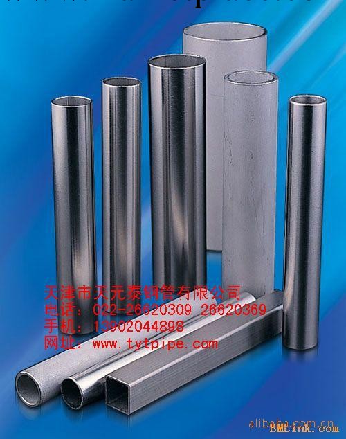 大量供應38*3.5不銹鋼管工廠,批發,進口,代購