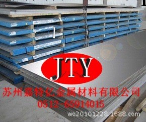 440c鋼板440c不銹鋼概述440c不銹鋼化學成分工廠,批發,進口,代購