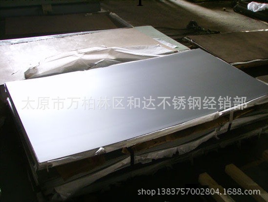 廠傢批發 耐高溫磨砂不銹鋼板 太鋼不銹鋼板工廠,批發,進口,代購