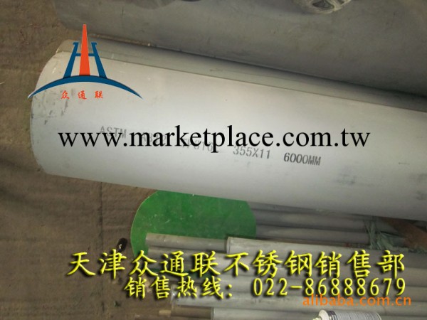 供應316L厚壁不銹鋼管，316L不銹鋼無縫管工廠,批發,進口,代購