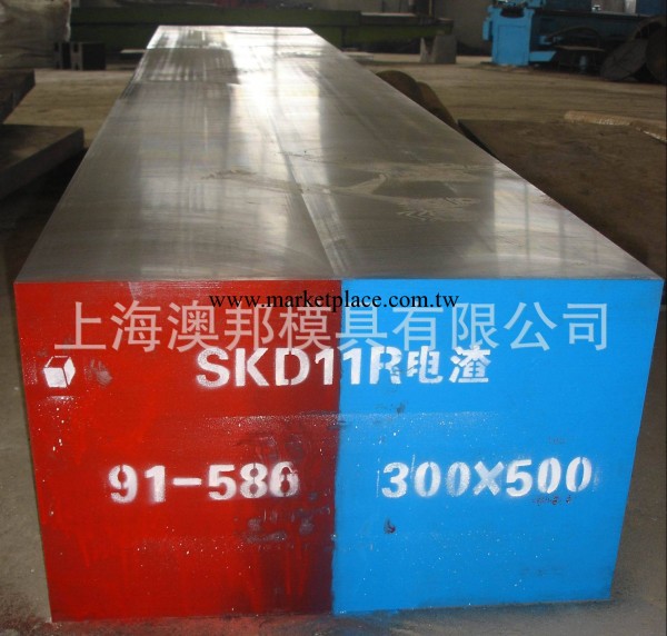 供應 日本 進口 SKD11模具鋼 SKD11圓鋼 光板.精板.訂做加工工廠,批發,進口,代購