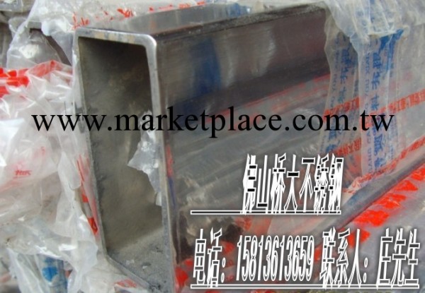 304不銹鋼矩形管13*38*1.0*1.2*1.3*1.4*1.5*1.6*1.7*1.8*1.9*2.0工廠,批發,進口,代購