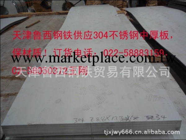 供應美標不銹鋼板（進口不銹鋼板）臨夏不銹鋼板工廠,批發,進口,代購