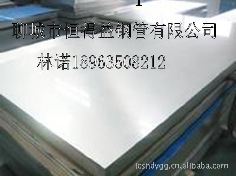 食品設備用衛生級白鋼板 不銹鋼白鋼板 304衛生級不銹鋼板工廠,批發,進口,代購
