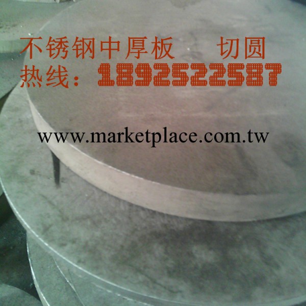 廣東供應：不銹鋼中厚板 （可切割、磨光、拉絲）工廠,批發,進口,代購