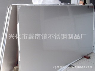 廠傢直銷不銹鋼中厚板1cr13 熱軋板材工廠,批發,進口,代購