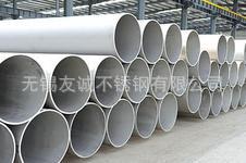 2507不銹鋼管 無錫2507  S32750 雙相不銹鋼管 上海2507不銹鋼管工廠,批發,進口,代購