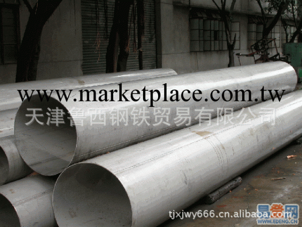 供應大口徑（327*10）316L不銹鋼管工廠,批發,進口,代購
