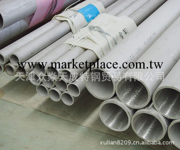 廠傢直銷904L不銹鋼管 310S-2520不銹鋼管工廠,批發,進口,代購