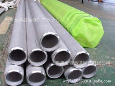 供應310S不銹鋼管、06Cr25Ni20不銹鋼管工廠,批發,進口,代購